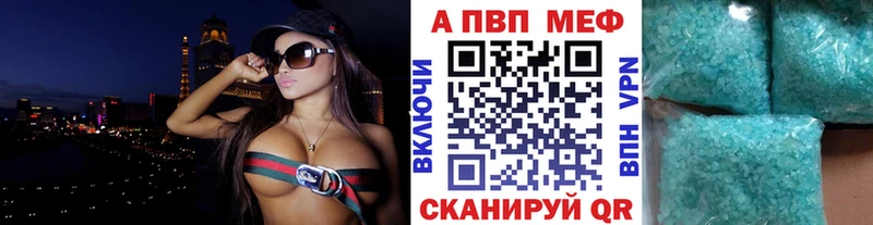 A PVP крисы CK  Лосино-Петровский 