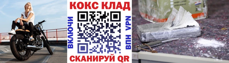 COCAIN FishScale  Лосино-Петровский 
