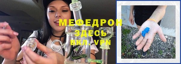 меф VHQ Балабаново