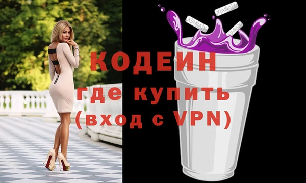 меф VHQ Балабаново