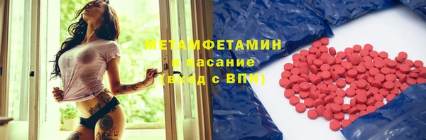 кокаин премиум Балахна