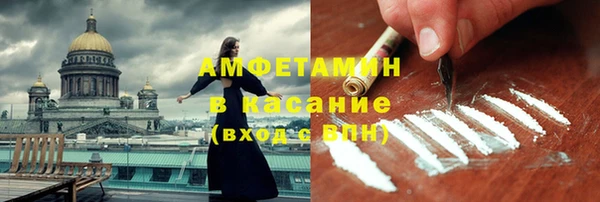 spice Баксан