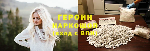 кокаин премиум Балахна
