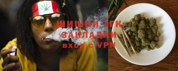 кокаин премиум Балахна