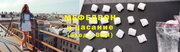 меф VHQ Балабаново