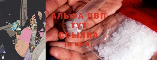 меф VHQ Балабаново