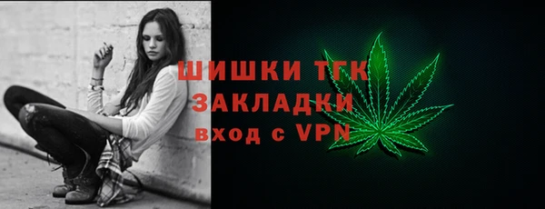 кокаин премиум Балахна