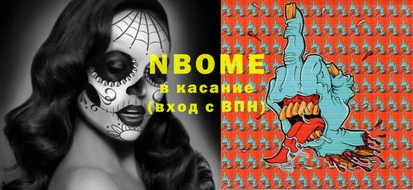 меф VHQ Балабаново