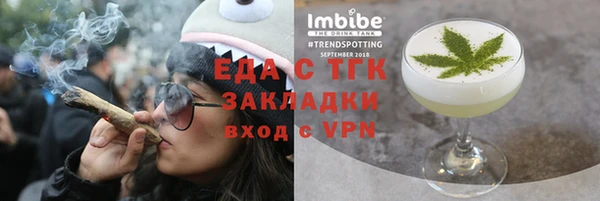 меф VHQ Балабаново