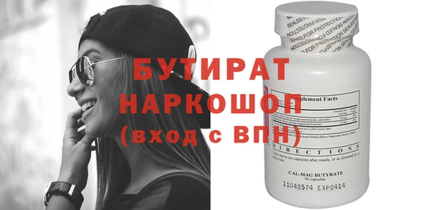 кокаин премиум Балахна
