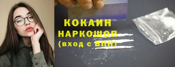 кокаин премиум Балахна