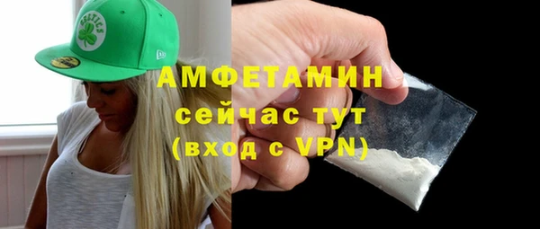 меф VHQ Балабаново