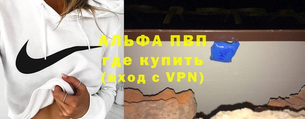 меф VHQ Балабаново