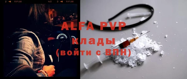 кокаин премиум Балахна
