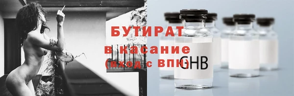 spice Баксан