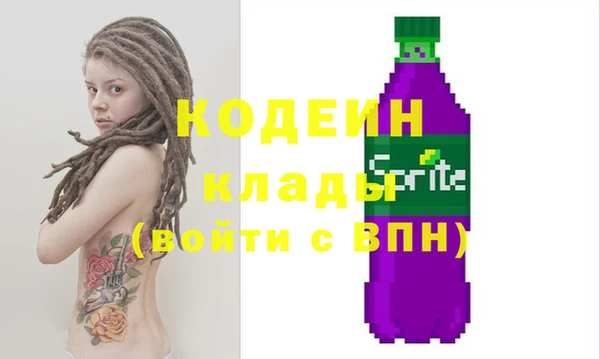 кокаин премиум Балахна