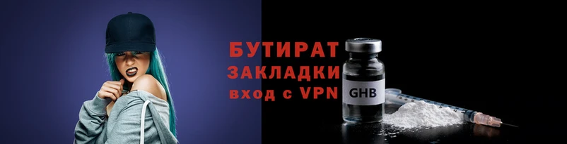 меф VHQ Балабаново