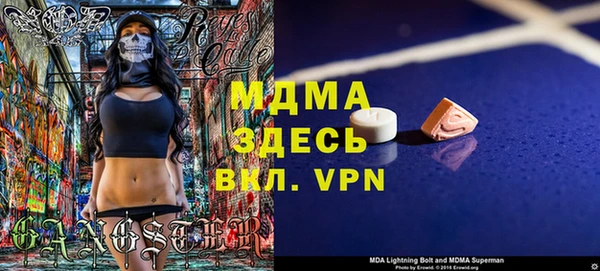 кокаин премиум Балахна