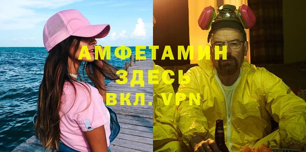 spice Баксан