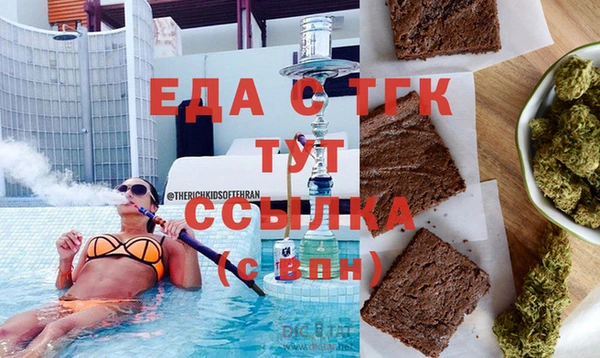 меф VHQ Балабаново