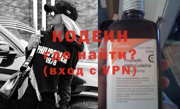 кокаин премиум Балахна