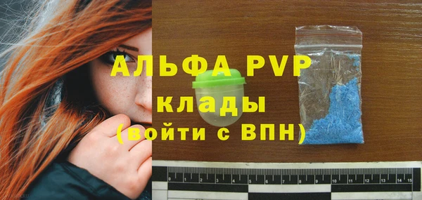 кокаин премиум Балахна