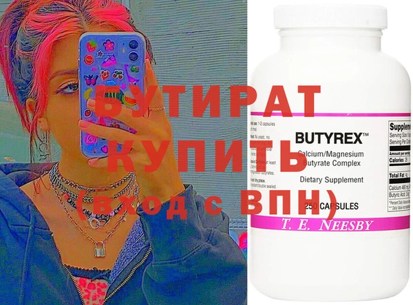 spice Баксан