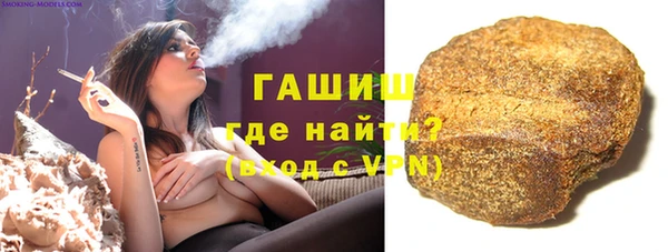 кокаин премиум Балахна