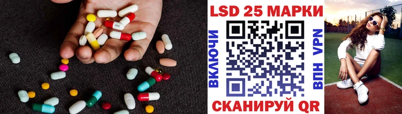 LSD-25 экстази ecstasy  как найти закладки  МЕГА ссылки  Лосино-Петровский 