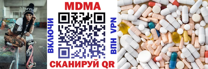 blacksprut ссылки Лосино-Петровский MDMA молли