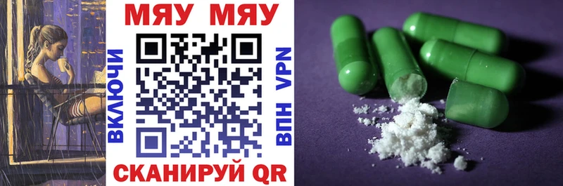 МЯУ-МЯУ mephedrone  Лосино-Петровский 