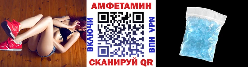 купить   Лосино-Петровский  Первитин мет 