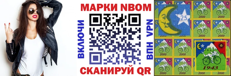 Наркотические марки 1,8мг  Лосино-Петровский 