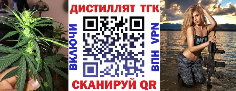 Дистиллят ТГК THC oil  Лосино-Петровский 